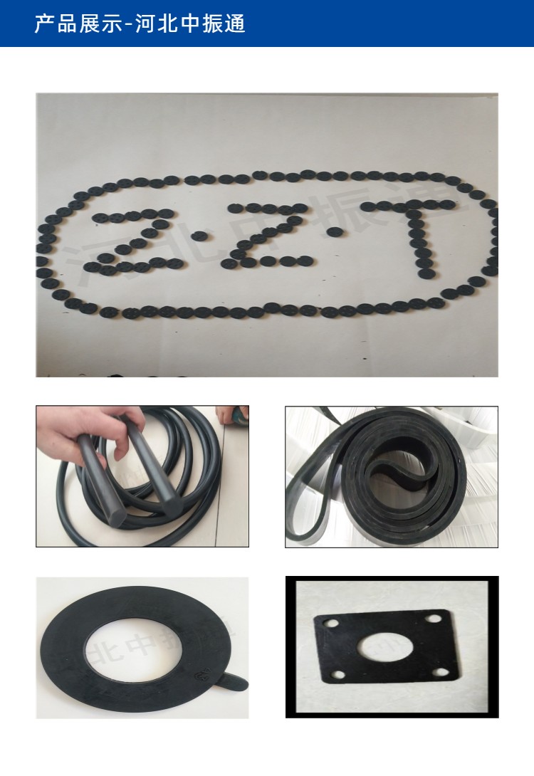 HG/T20592mEPDMz|Ƭ<div   id=